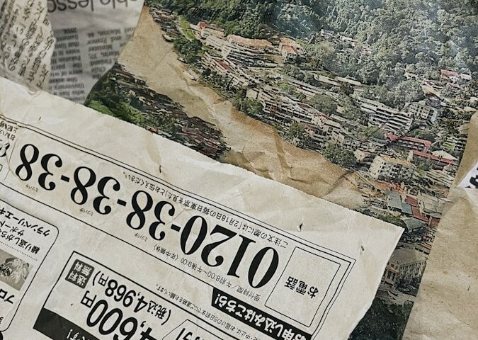 a pile of newspapers with asian writing on them